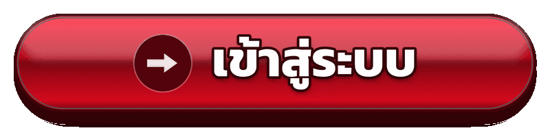 เข้าสู่ระบบ six69 ตรวจสอบบัญชีก่อนเริ่มใช้งาน